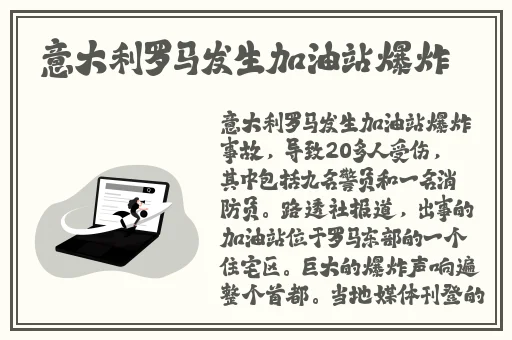 欧洲无线一线二线三W9